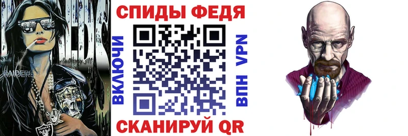 АМФЕТАМИН 98%  Усть-Лабинск 