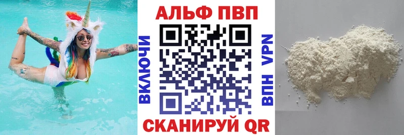 shop формула  Усть-Лабинск  Alpha-PVP крисы CK 