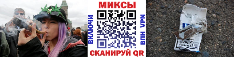 Бутират жидкий экстази  купить закладку  Усть-Лабинск 