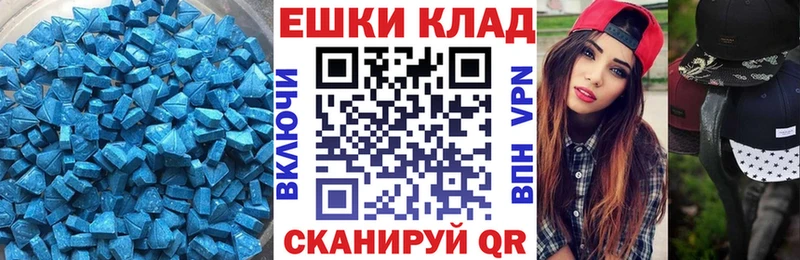 Ecstasy диски  Усть-Лабинск 
