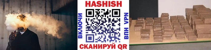 ГАШИШ гарик  Усть-Лабинск 