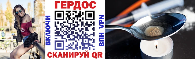 ГЕРОИН Афган  наркота  Усть-Лабинск 
