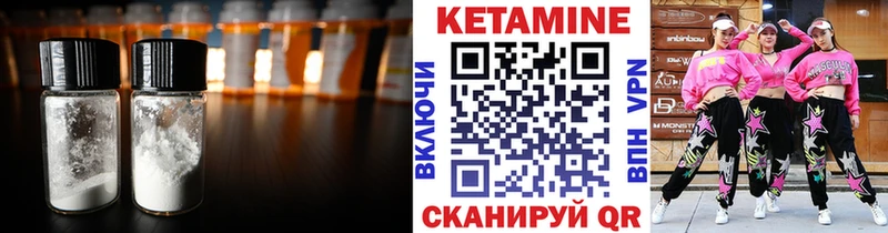 Кетамин ketamine  Усть-Лабинск 
