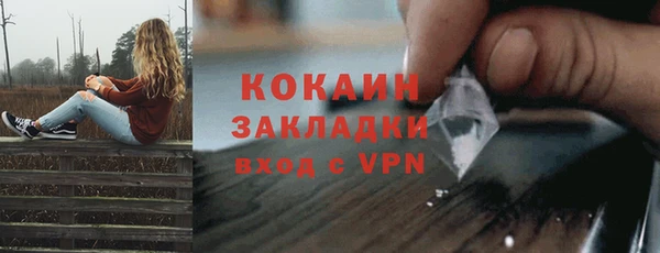 кокаин премиум Алзамай
