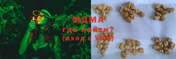 бутират Алексин