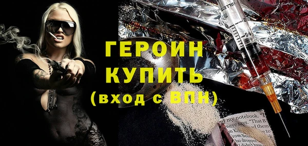 спайс Гусев
