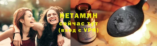 бутик Гусиноозёрск