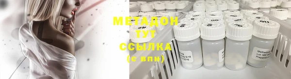 бутират Алексин
