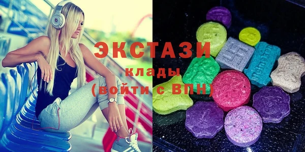 бутират Алексин