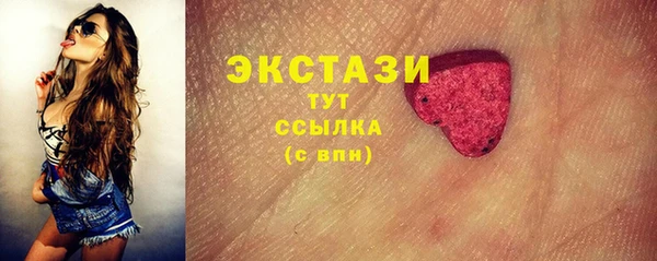 стафф Алексеевка