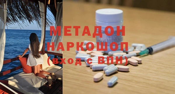 кристаллы Гусь-Хрустальный