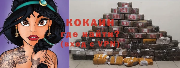 бутират Алексин