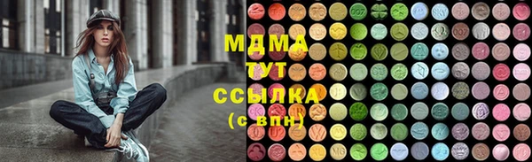стафф Алексеевка