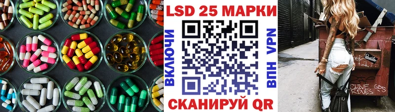 купить закладку  omg tor  ЛСД экстази ecstasy  Усть-Лабинск 