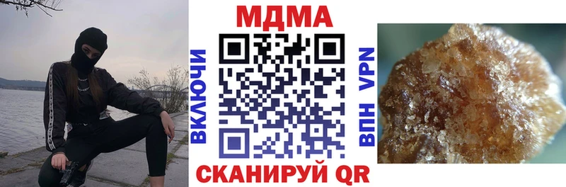 МДМА Molly Усть-Лабинск
