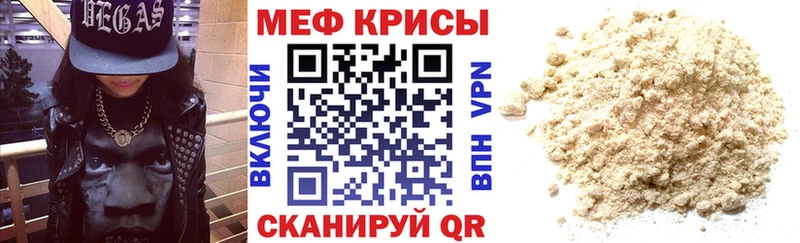 omg рабочий сайт купить наркотики цена Усть-Лабинск МЕФ VHQ