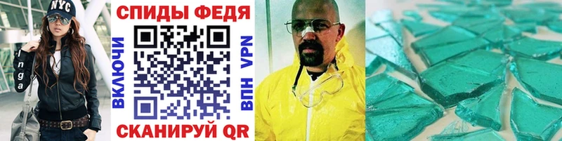 МЕТАМФЕТАМИН винт  где можно купить   площадка Telegram  Усть-Лабинск 