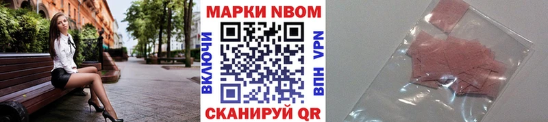 мега tor Усть-Лабинск Наркотические марки 1,8мг где продают наркотики