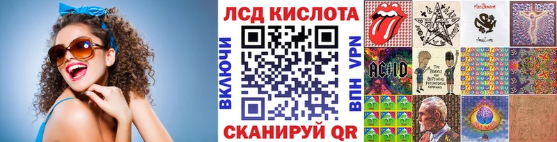 Марки NBOMe 1,5мг Усть-Лабинск