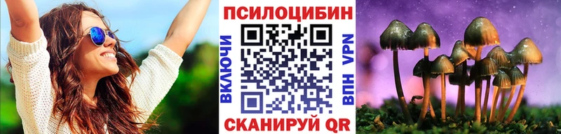 ссылка на мегу ссылка Усть-Лабинск Галлюциногенные грибы MAGIC MUSHROOMS