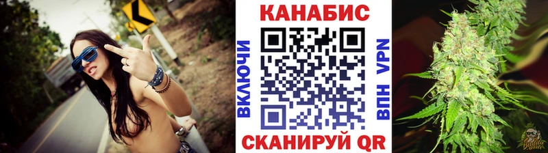 Марихуана тримм  Усть-Лабинск 